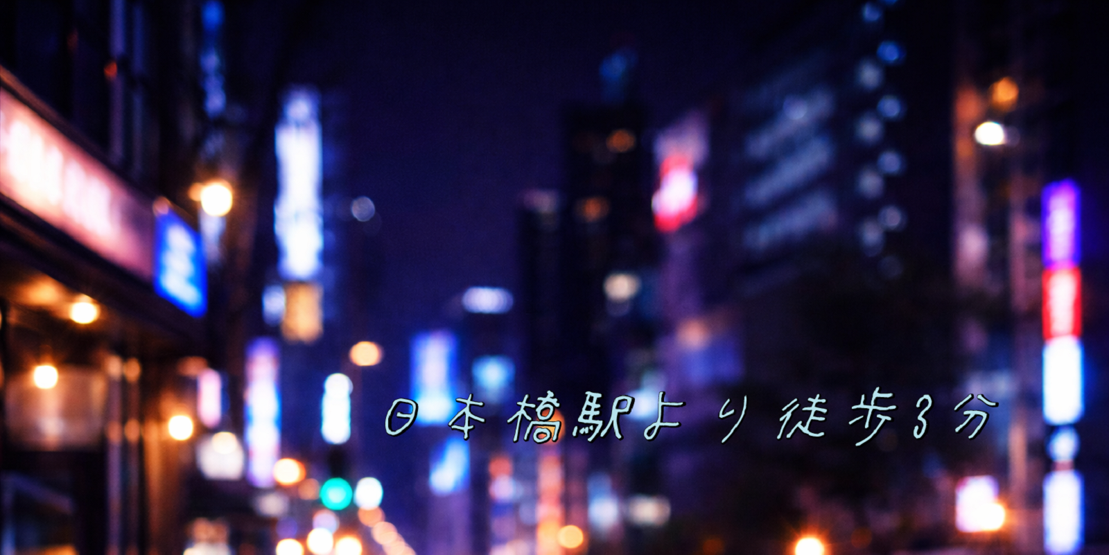 大阪日本橋・千日前にあるコスプレbar Ciel(シエル)イメージ04